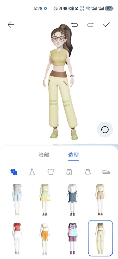 自拟形象 · 3D 造型编辑界面